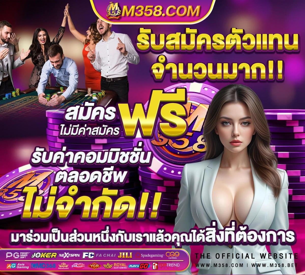 ตรวจหวย 16 เมษายน 2563